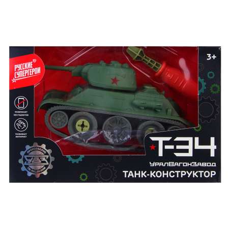 Танк BY Т-34