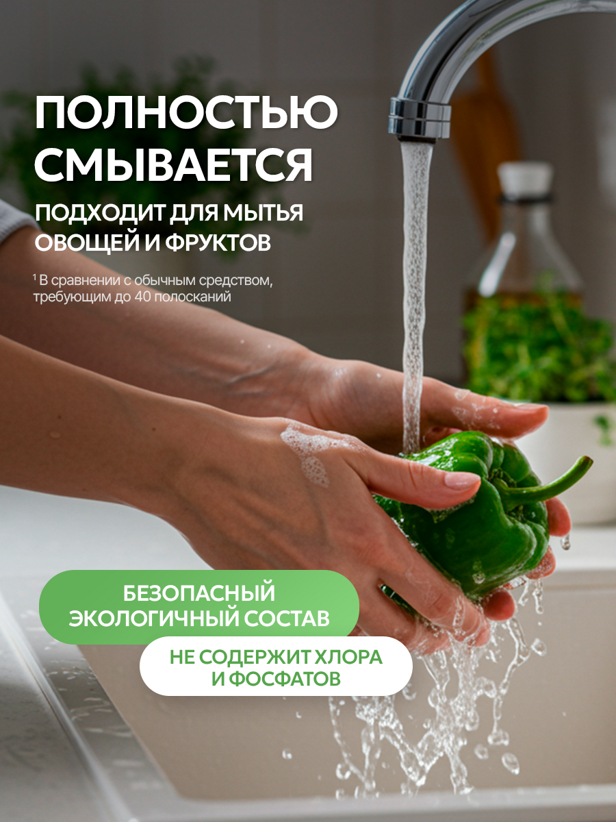 Средство для мытья посуды SEPTIVIT Без запаха 5л - фото 3