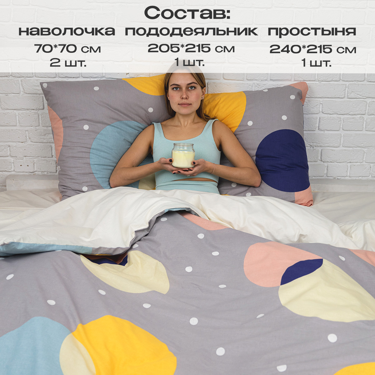 Комплект постельного белья BRAVO Поллита евро 4 предм. - фото 2