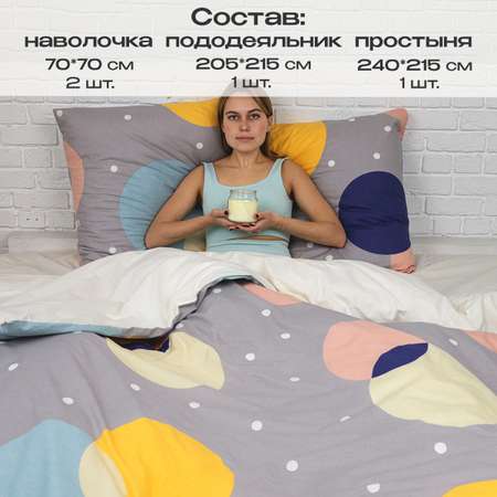 Комплект постельного белья BRAVO Поллита евро наволочки 70х70 рис 6031+1623а-1