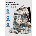 Рюкзак LUXMAN для мальчика