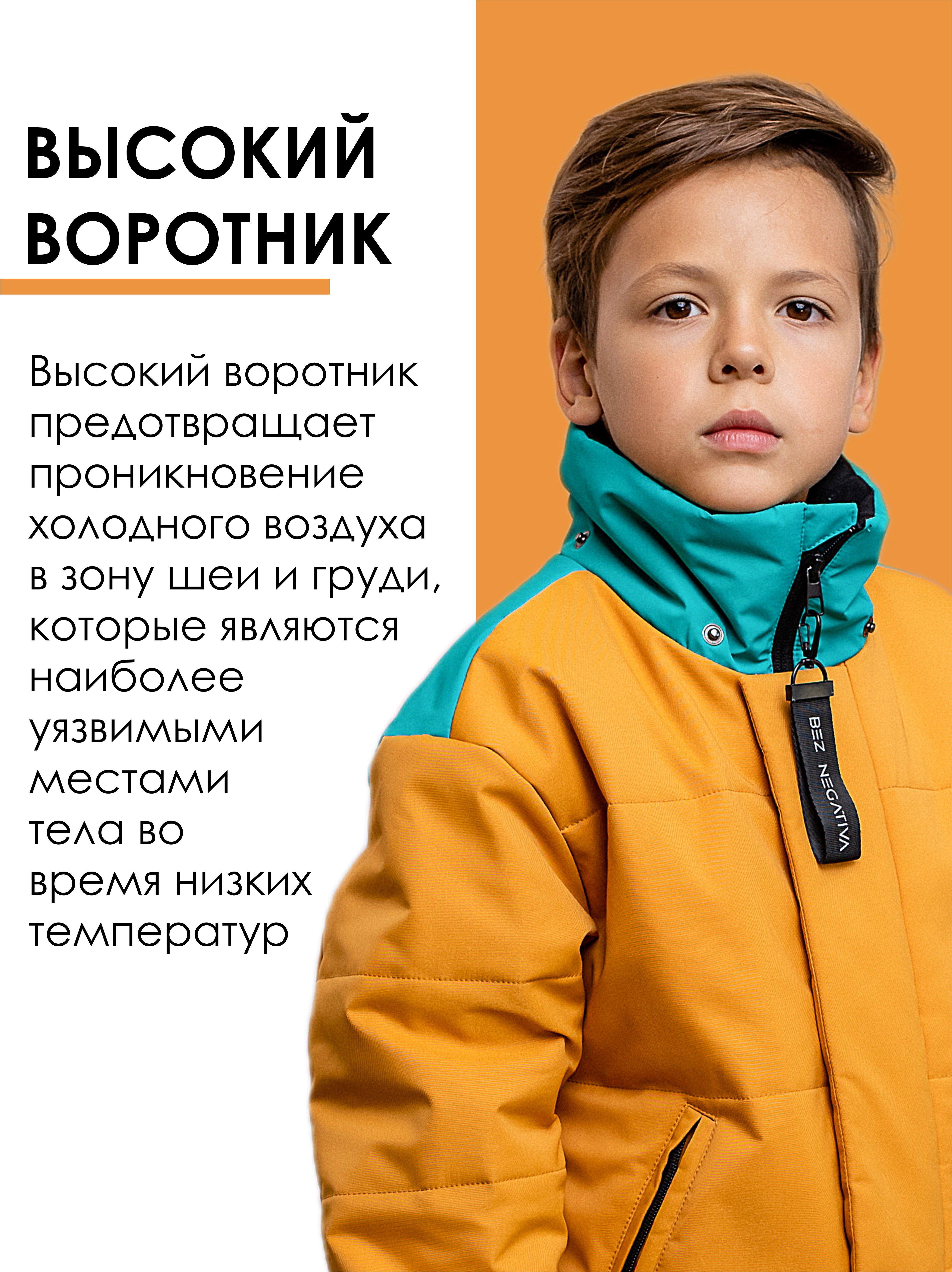 Куртка batik 660-24в-1 - фото 6