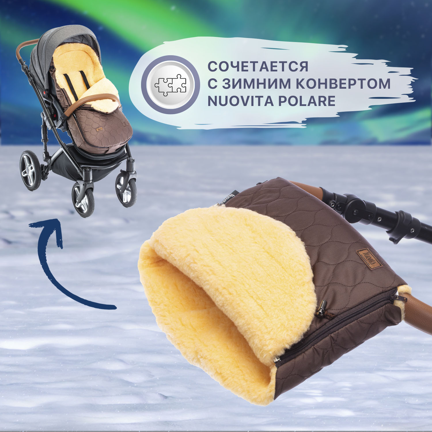 Муфта Nuovita NUO_mPOLP_2121 - фото 4