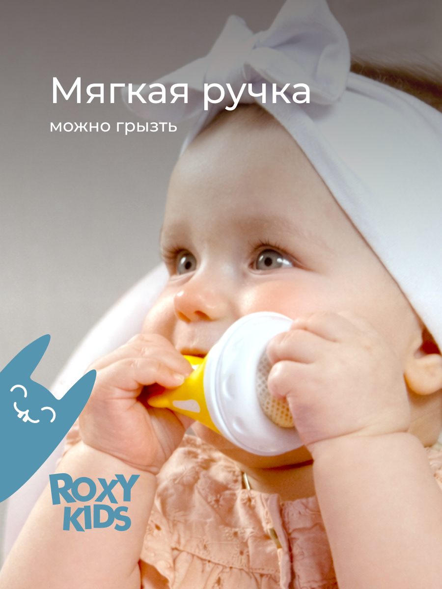 Ниблер ROXY-KIDS - фото 5