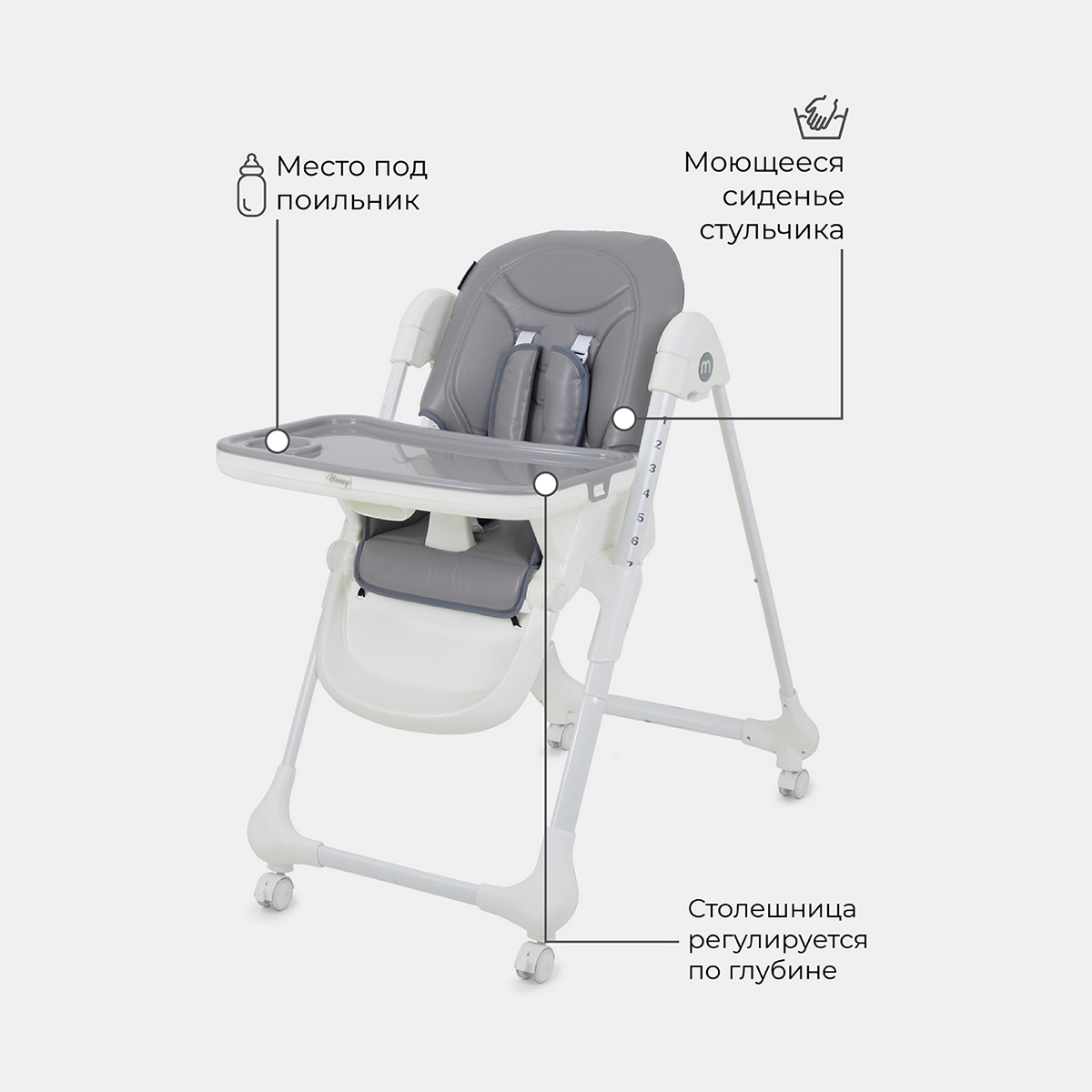 Стульчик для кормления MOWbaby Honey классический - фото 6