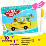 Акварисование Sima-Land