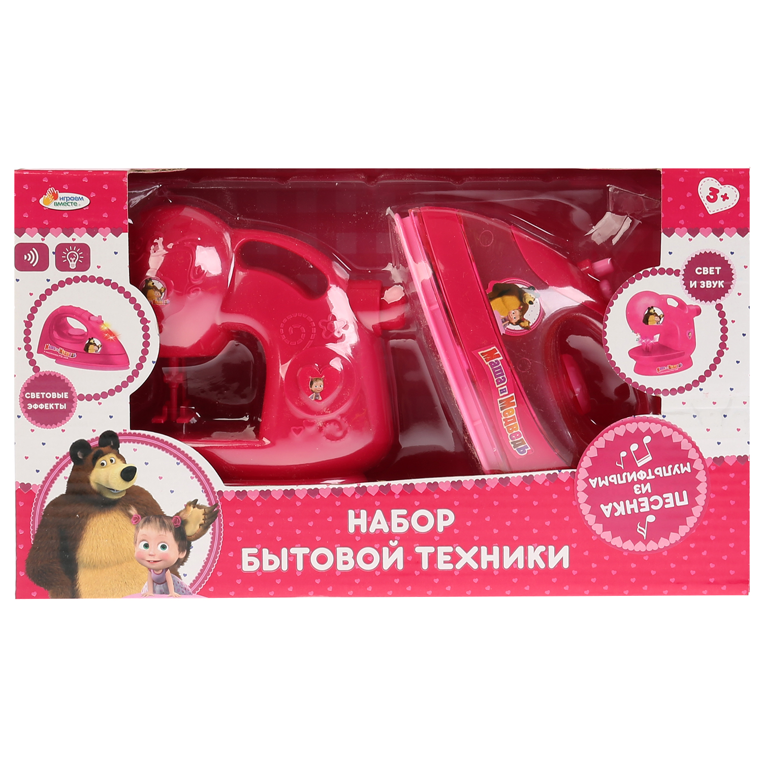 Игрушка Играем вместе швейная машина, утюг - фото 2