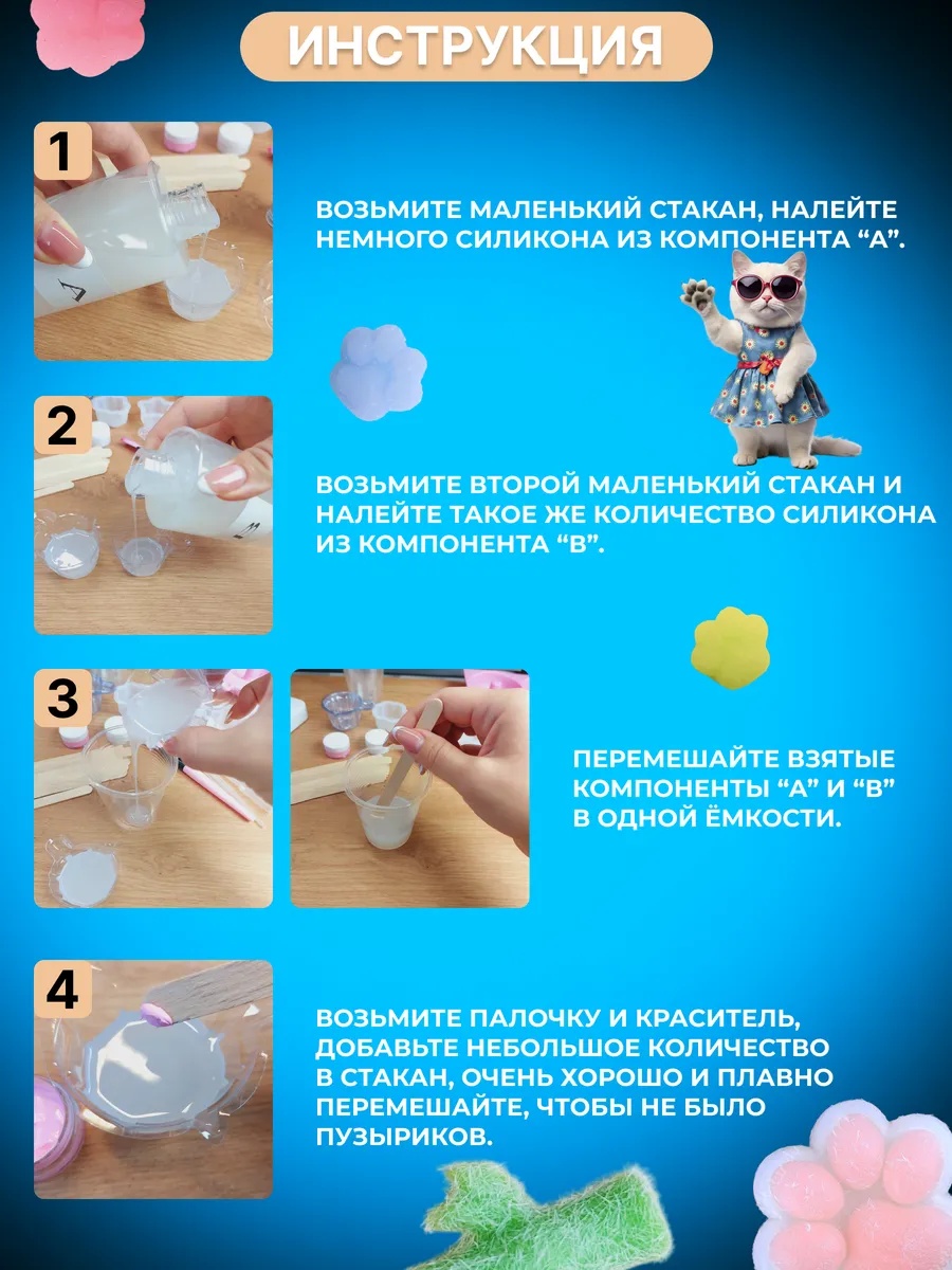 Игрушка-антистресс FAVORITSTAR DESIGN сквиш - фото 4