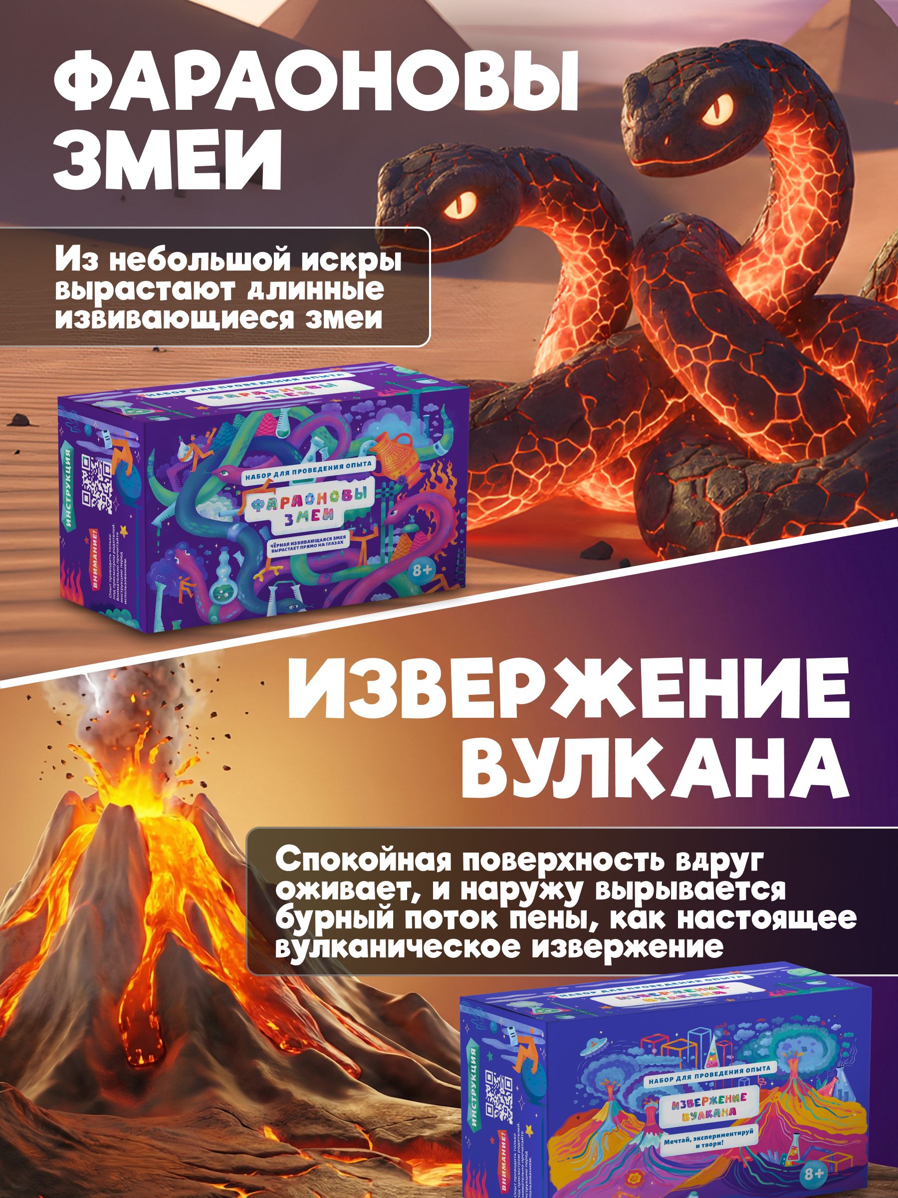 Набор для опытов Наукасити 12 в 1 - фото 5
