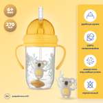Поильник Canpol Babies 270 мл