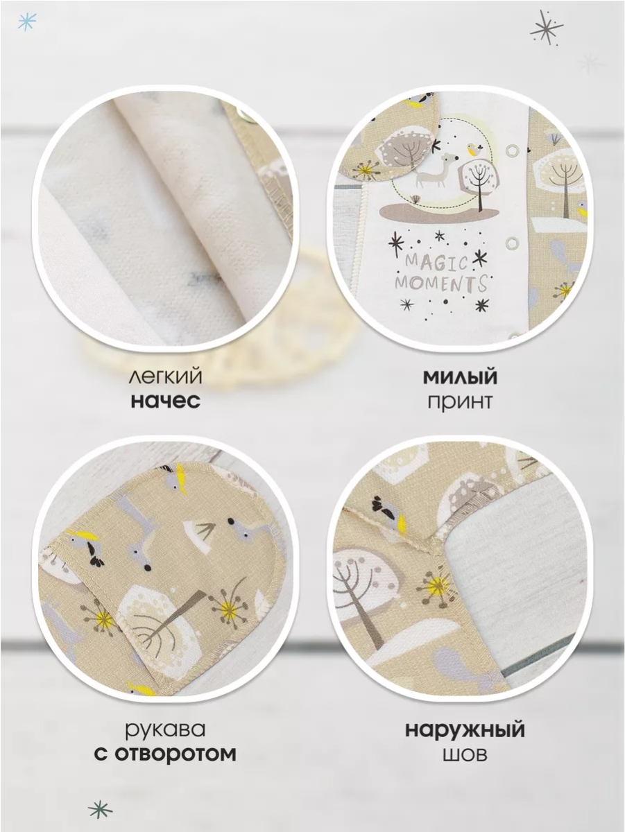 Комбинезон babyglory MT0002MMB000305 - фото 10