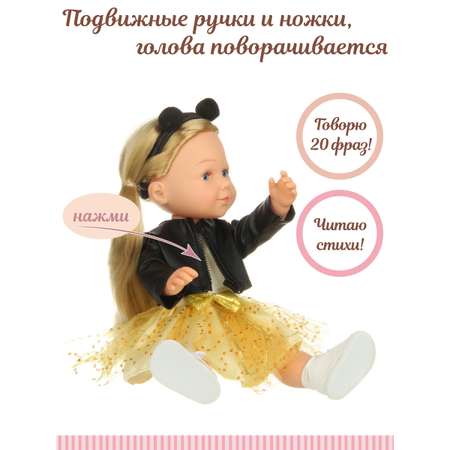 Кукла пупс Lisa Doll