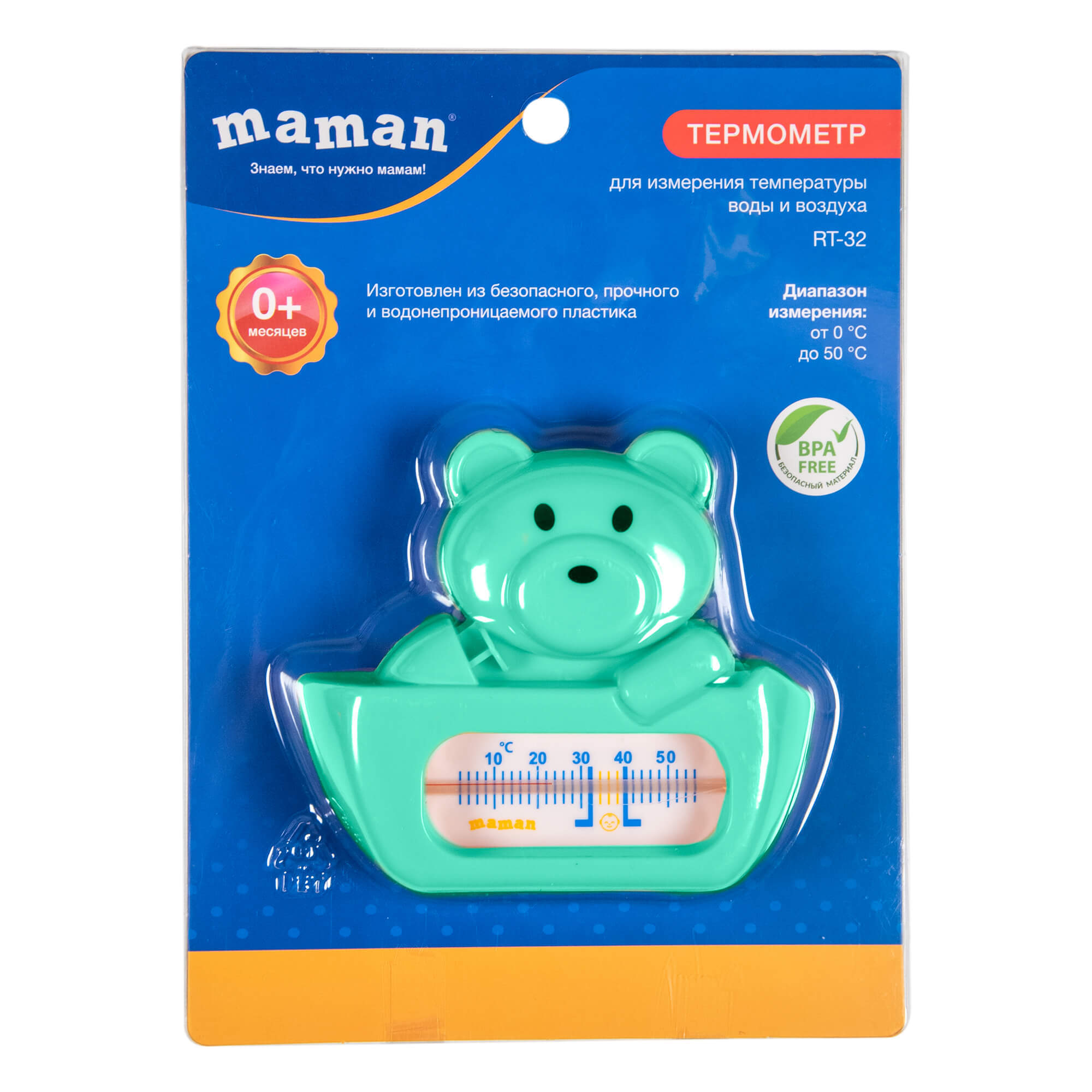 Термометр Maman - фото 2