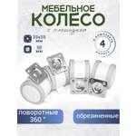 Изображение товара Крепление БОНЯМ для детской кроватки