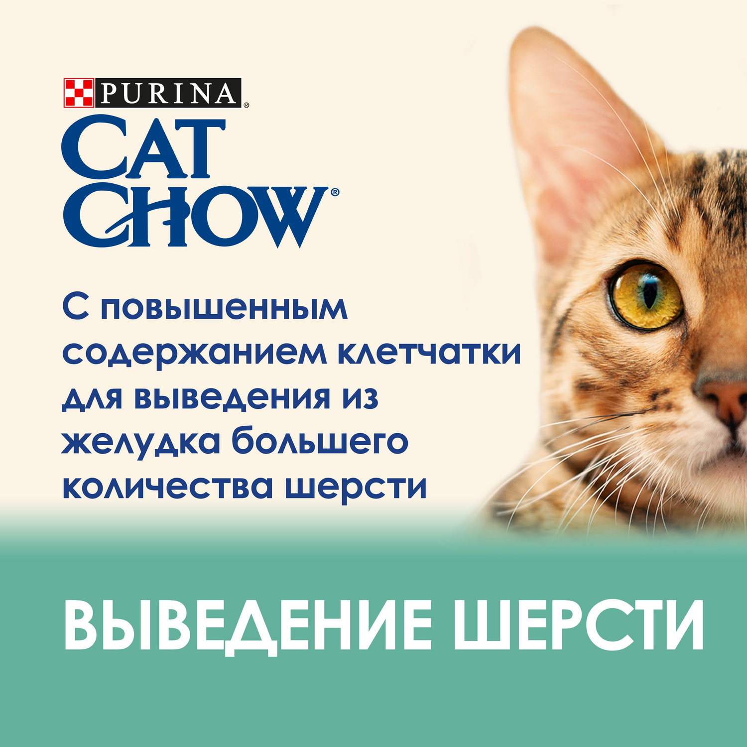 Корм сухой для кошек Cat Chow 15кг с высоким содержанием домашней птицы контролирующий образование комков шерсти в ЖКТ - фото 6