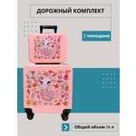 Чемодан LATS Кот-русалка