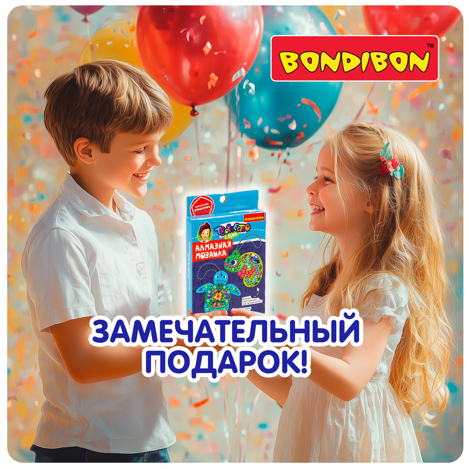Алмазная мозаика Bondibon Брелоки двусторонние - фото 10