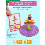 Настольная игра Djeco