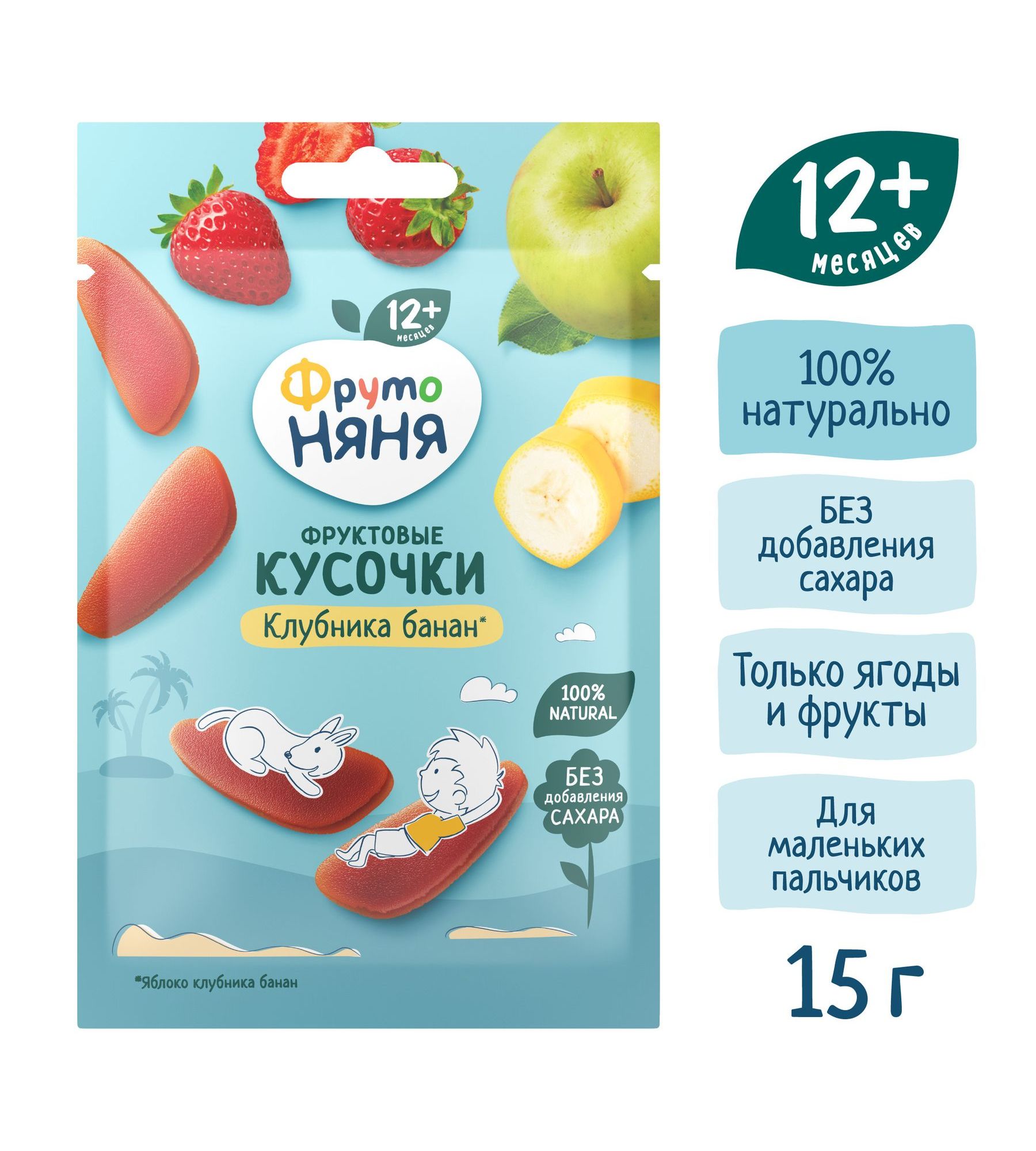 Фруктовые кусочки ФрутоНяня из яблок клубники и бананов с 12 мес 15 г - фото 3