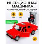 Автомобиль Рыжий кот