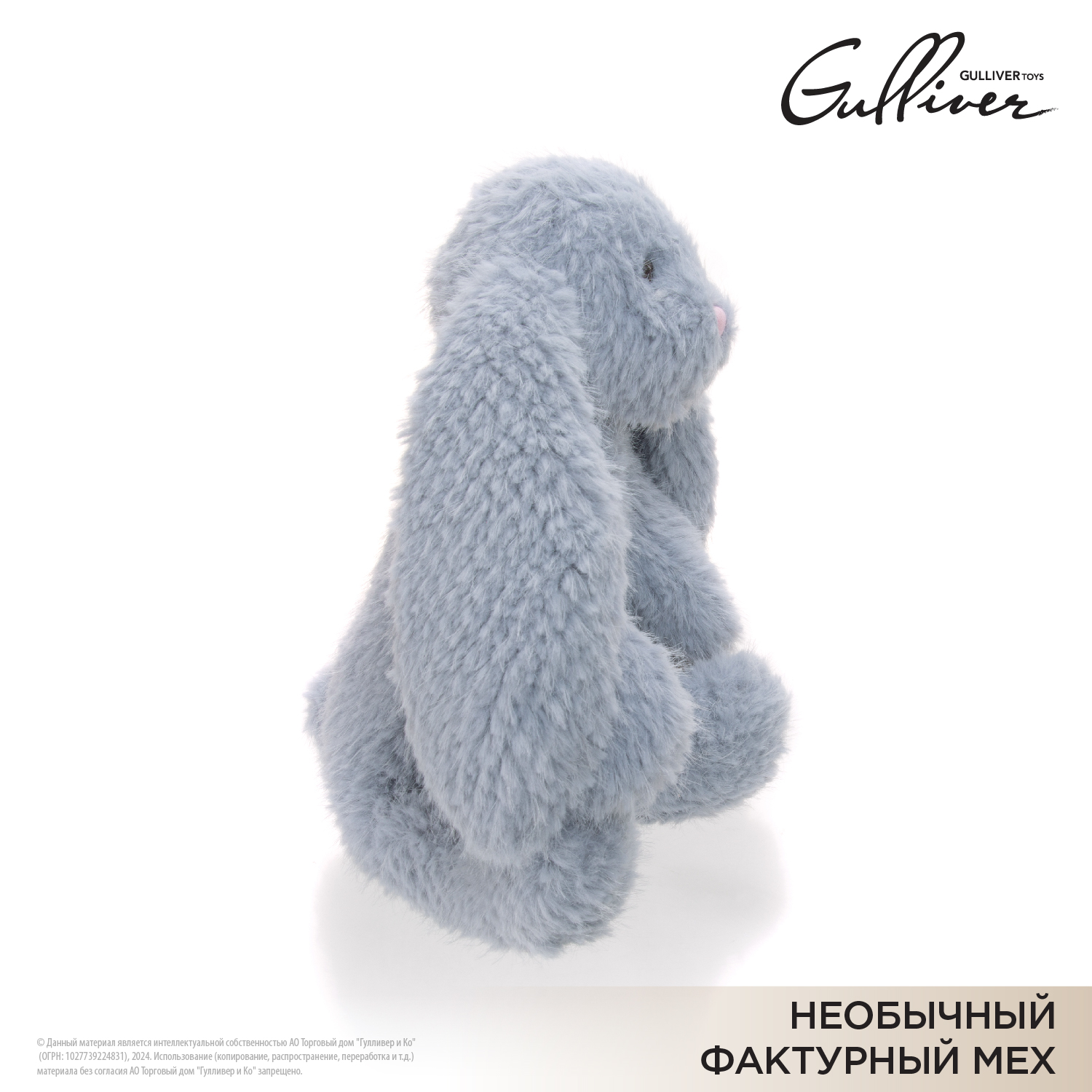 Игрушка мягкая Gulliver зайчик Зайка Мия 24 см 24 см - фото 3