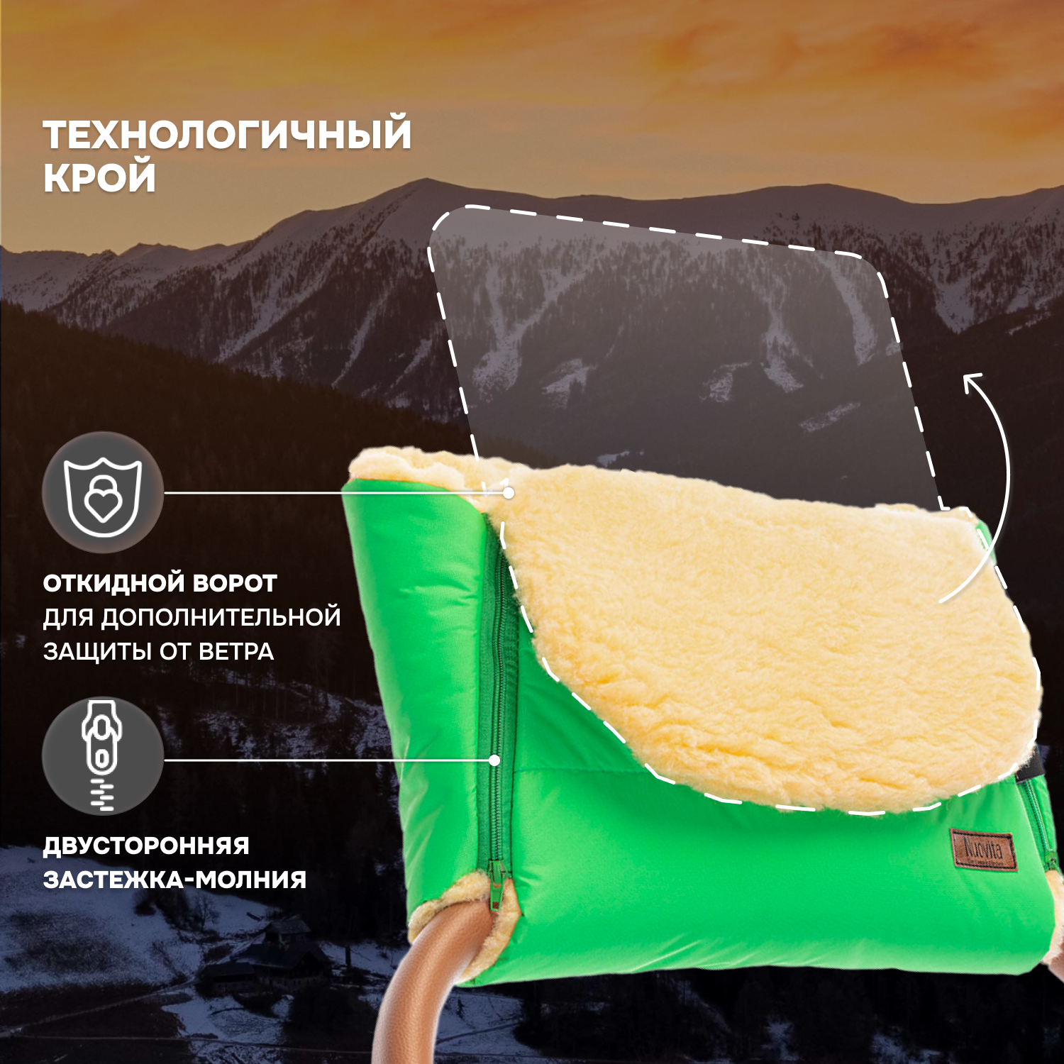 Муфта Nuovita NUO_mVICP_2150 - фото 3