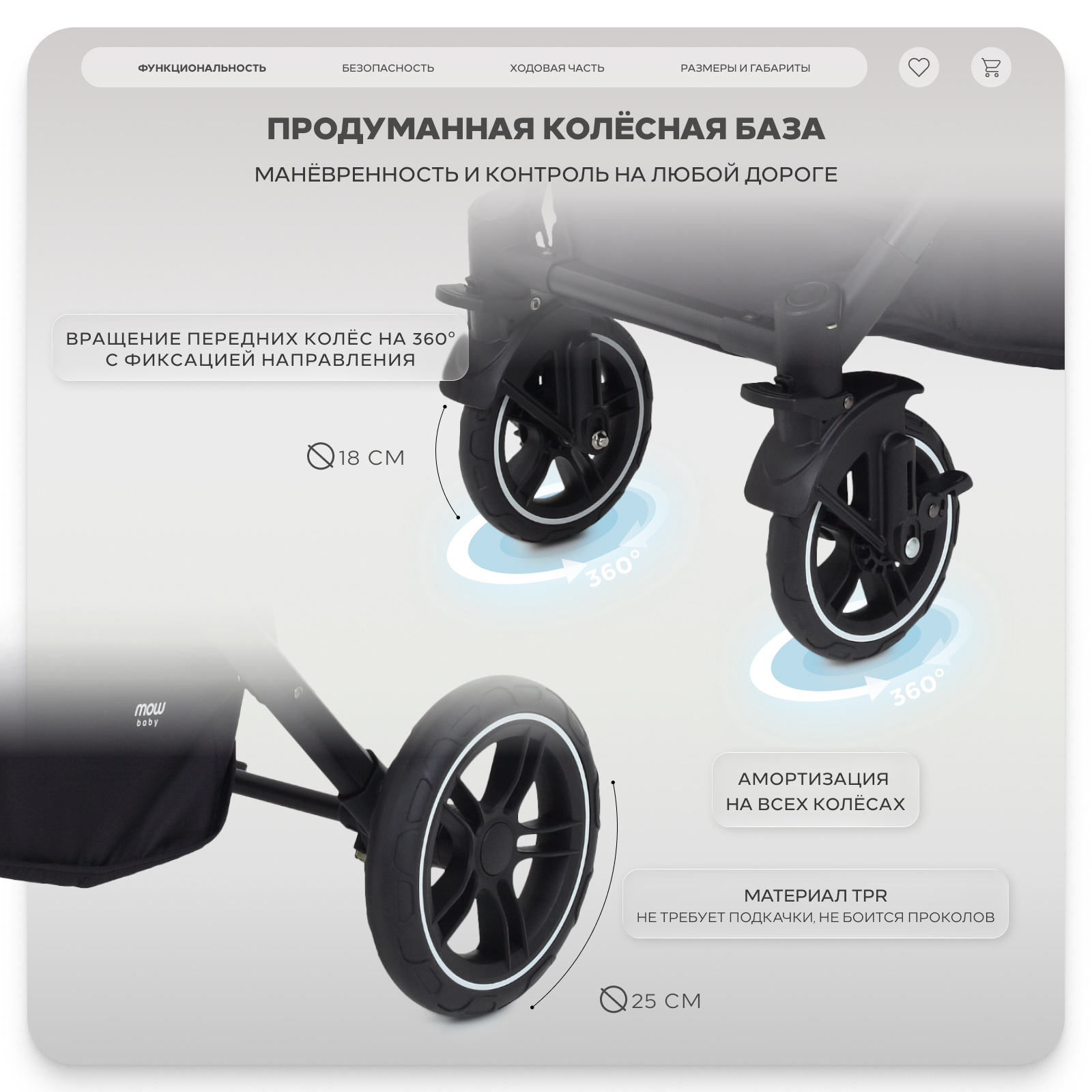 Коляска прогулочная MOWbaby Turbo зеленый - фото 8