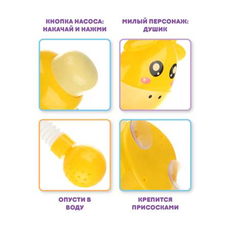 Игрушка УТИ ПУТИ