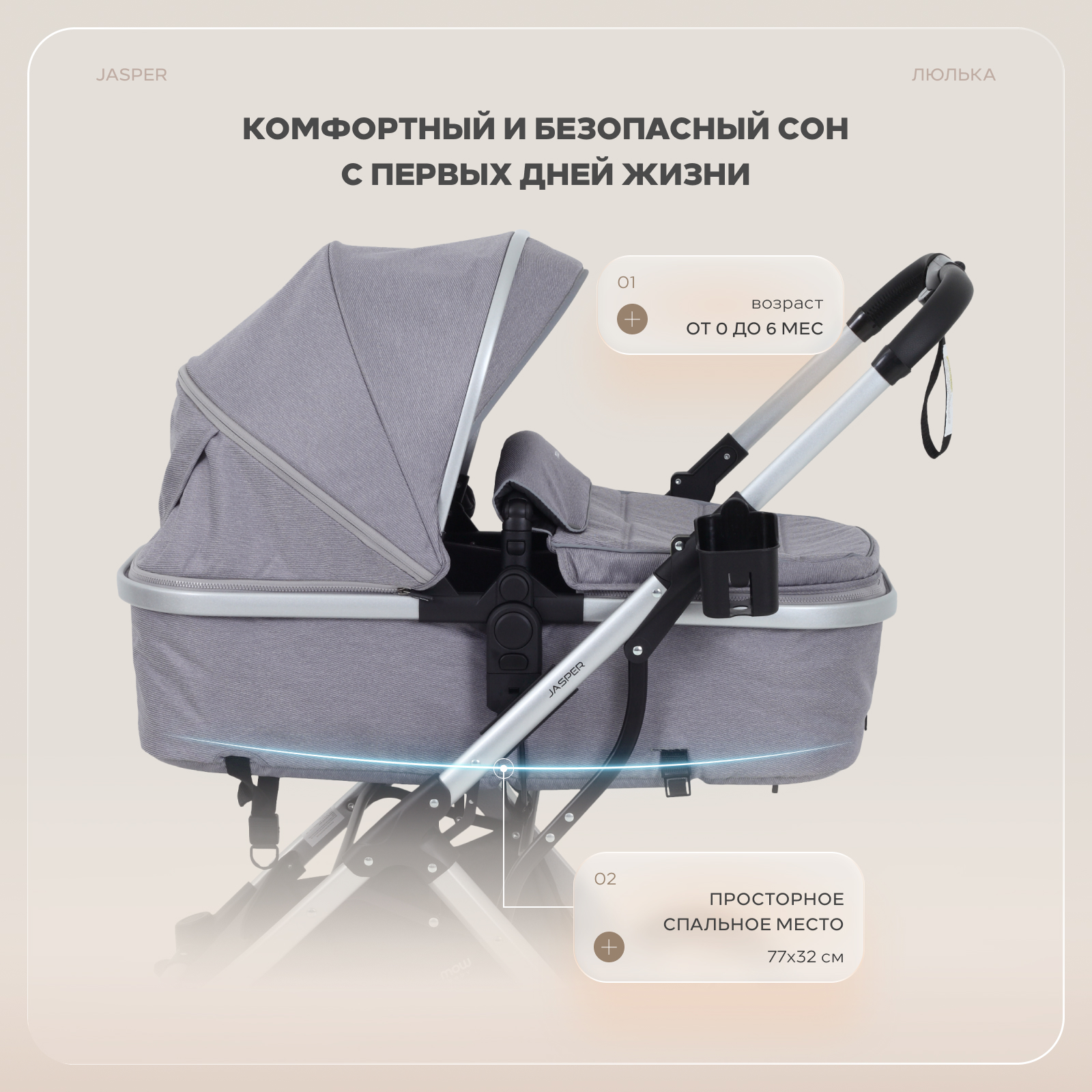 Коляска трансформер MOWbaby Jasper 3в1, silver grey серый - фото 3