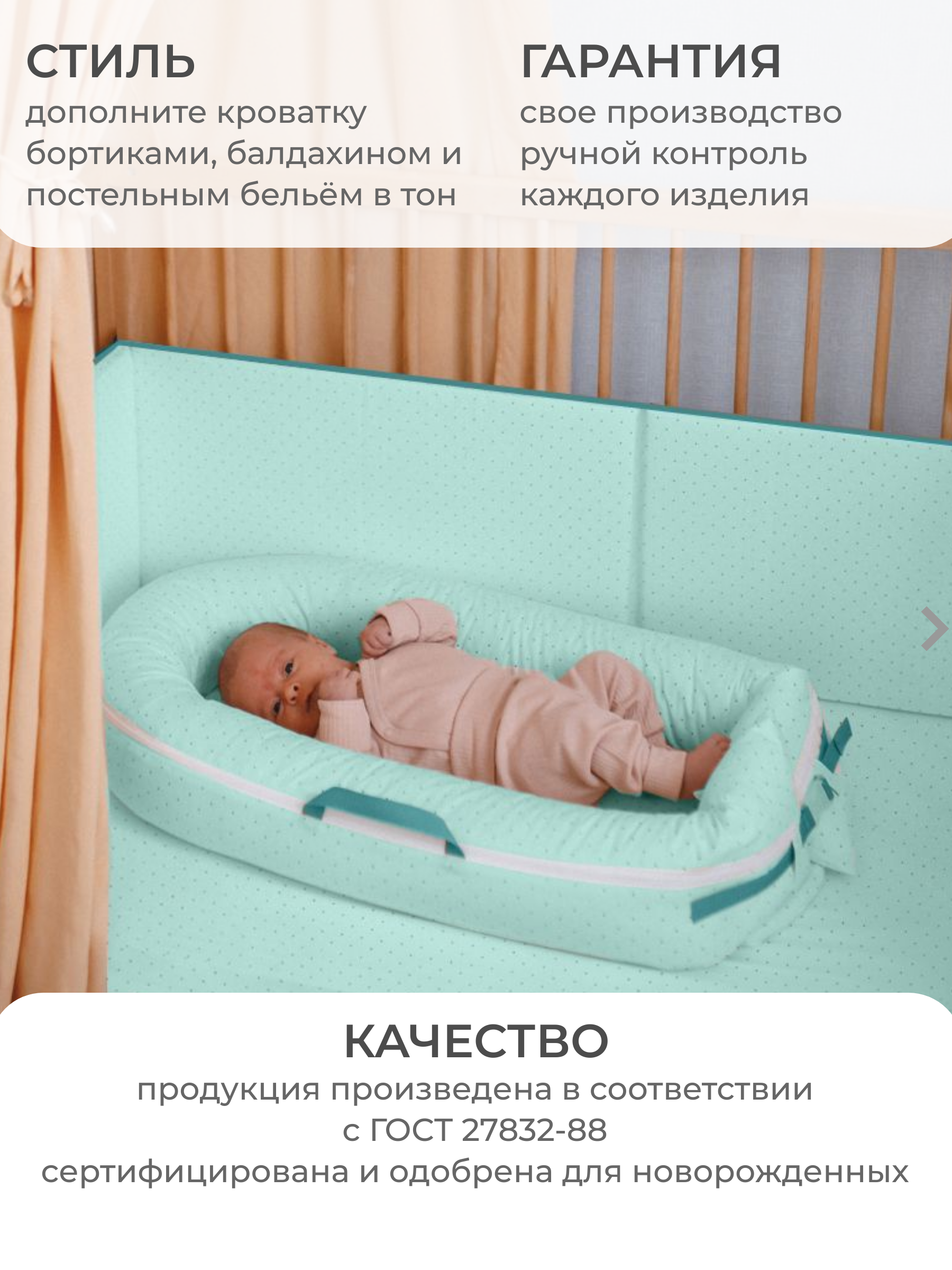 Гнездышко Dr. Hygge - фото 2