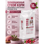 Корм для собак крупных и средних сухой Clan Classic Active 25/16 для активных говядина и индейка 10кг
