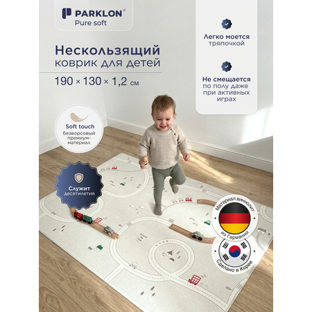 Ковёр придверный, прикроватный Parklon Машинки/серый 130 x 190 см