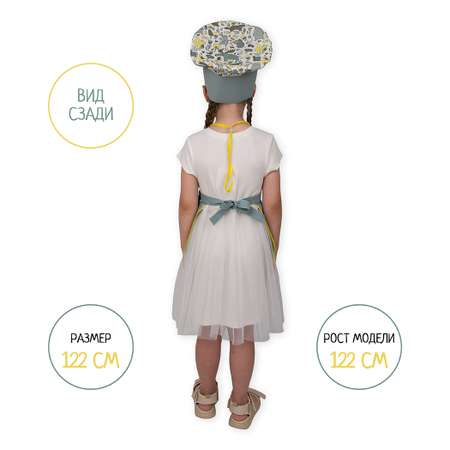 Игрушка Santa Lucia Кафе (костюм)