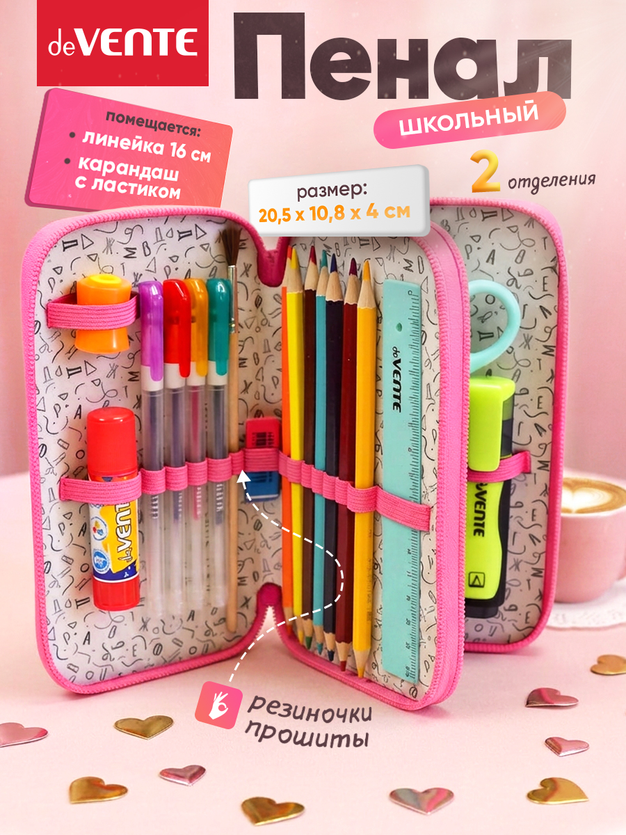 Пенал книжка deVENTE MooreCafe - фото 3
