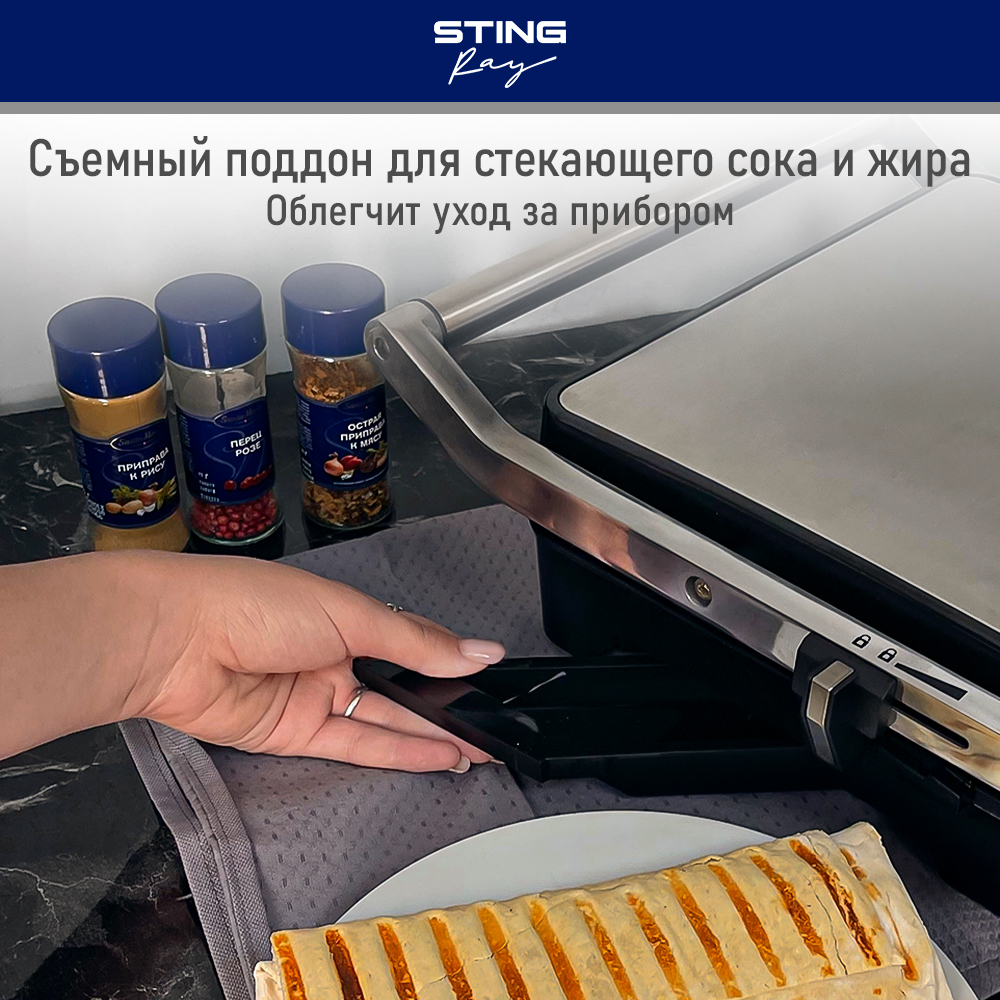 Гриль электрогриль STINGRAY ST-SM1200A барбекю черный жемчуг - фото 8