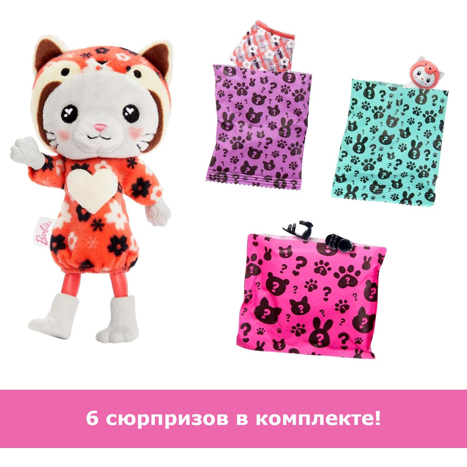 Кукла мини Barbie Cutie Reveal Челси Котенок HRK28 - фото 4