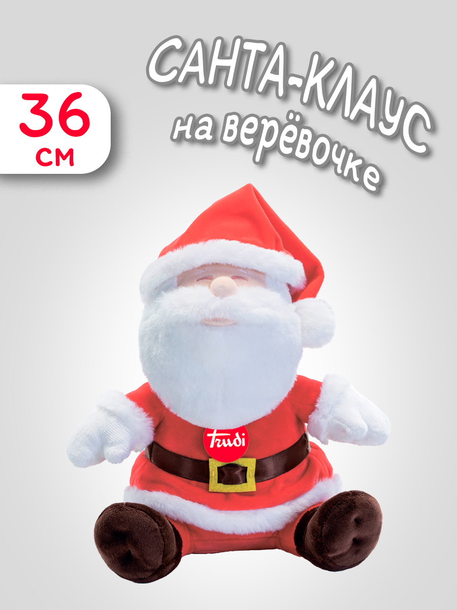 Мягкая игрушка Trudi Санта-Клаус 36 см - фото 1