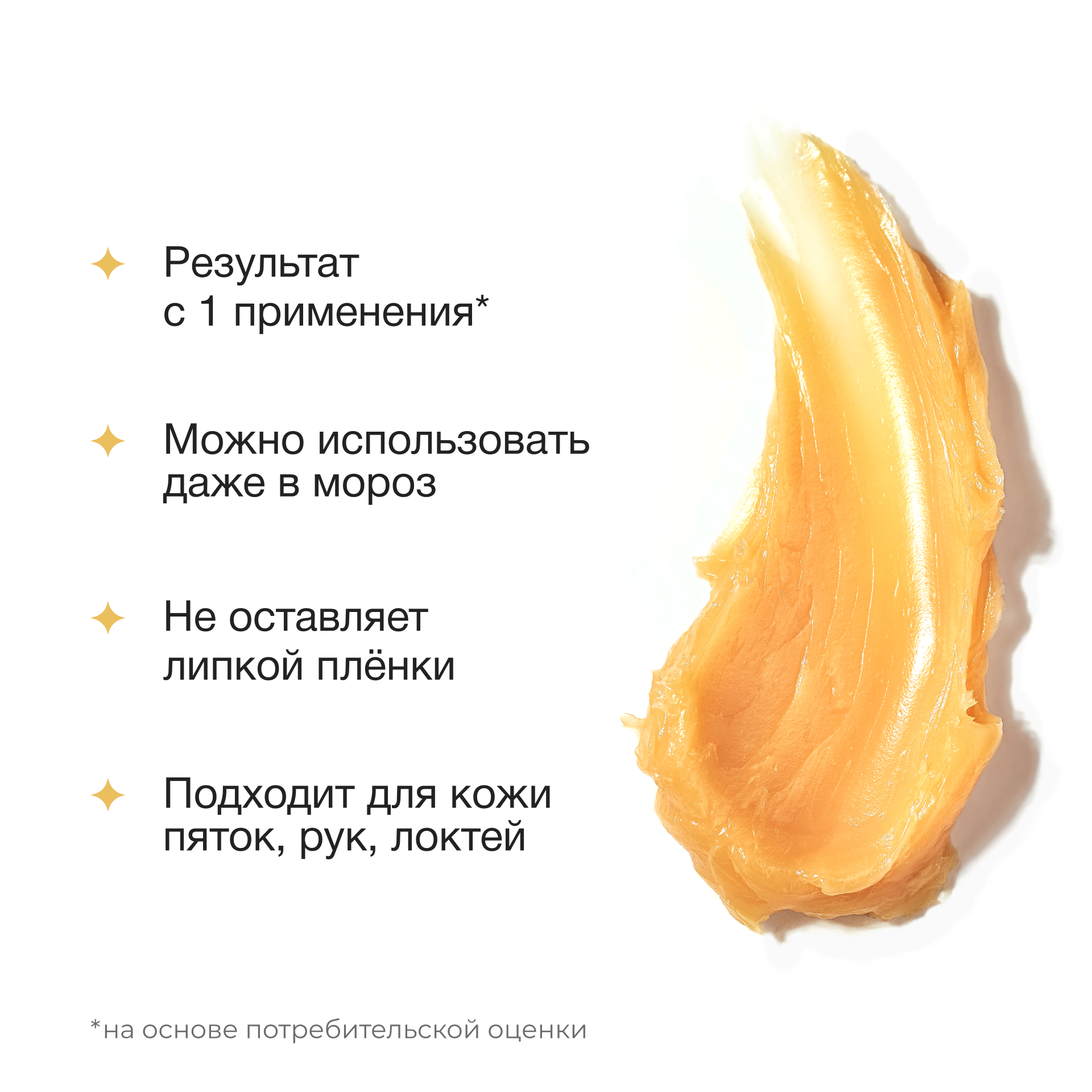 Крем EpilProfi 100 мл - фото 2