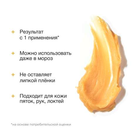 Крем EpilProfi 100 мл