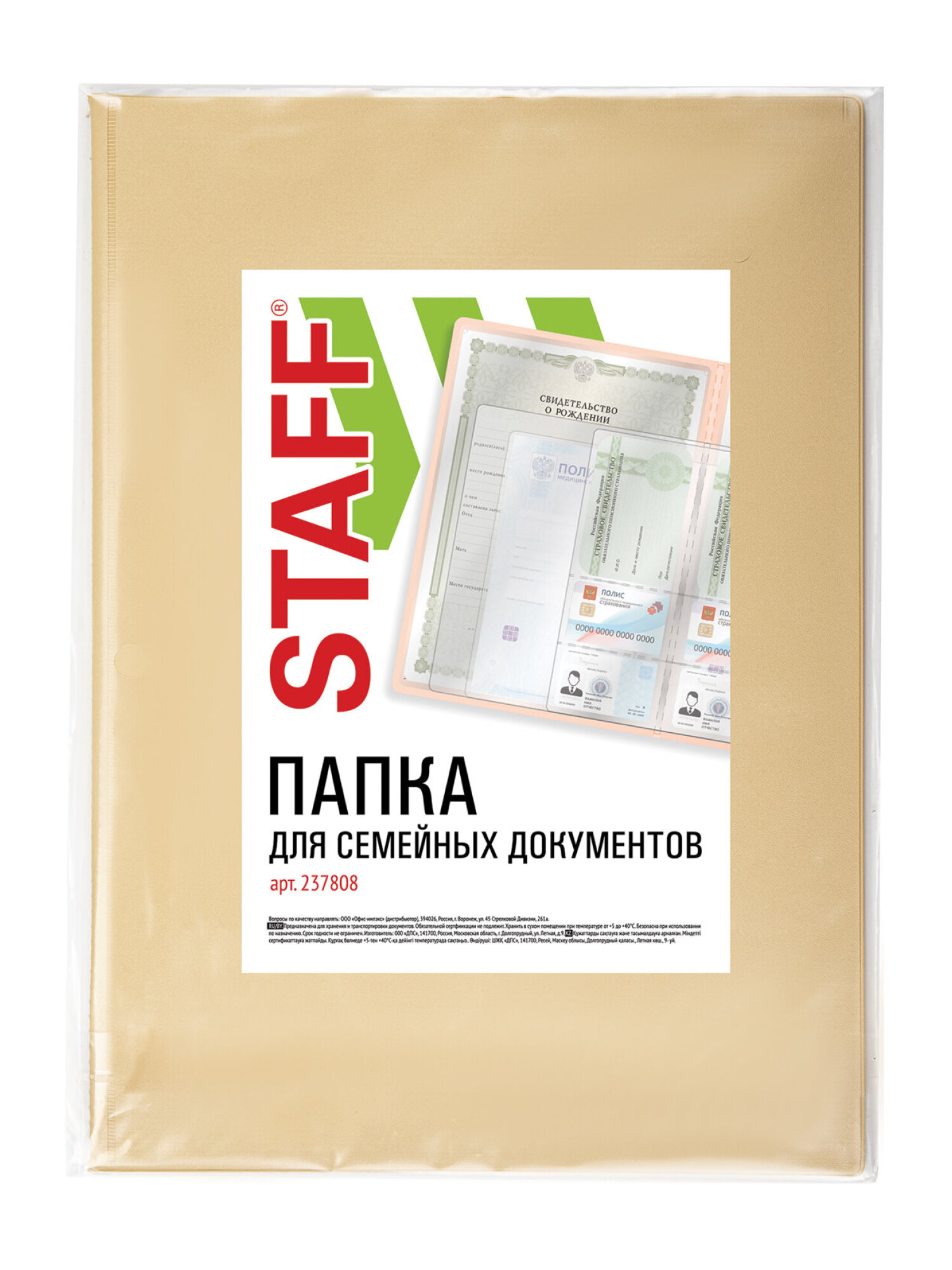 Папка-органайзер Staff А4 - фото 6