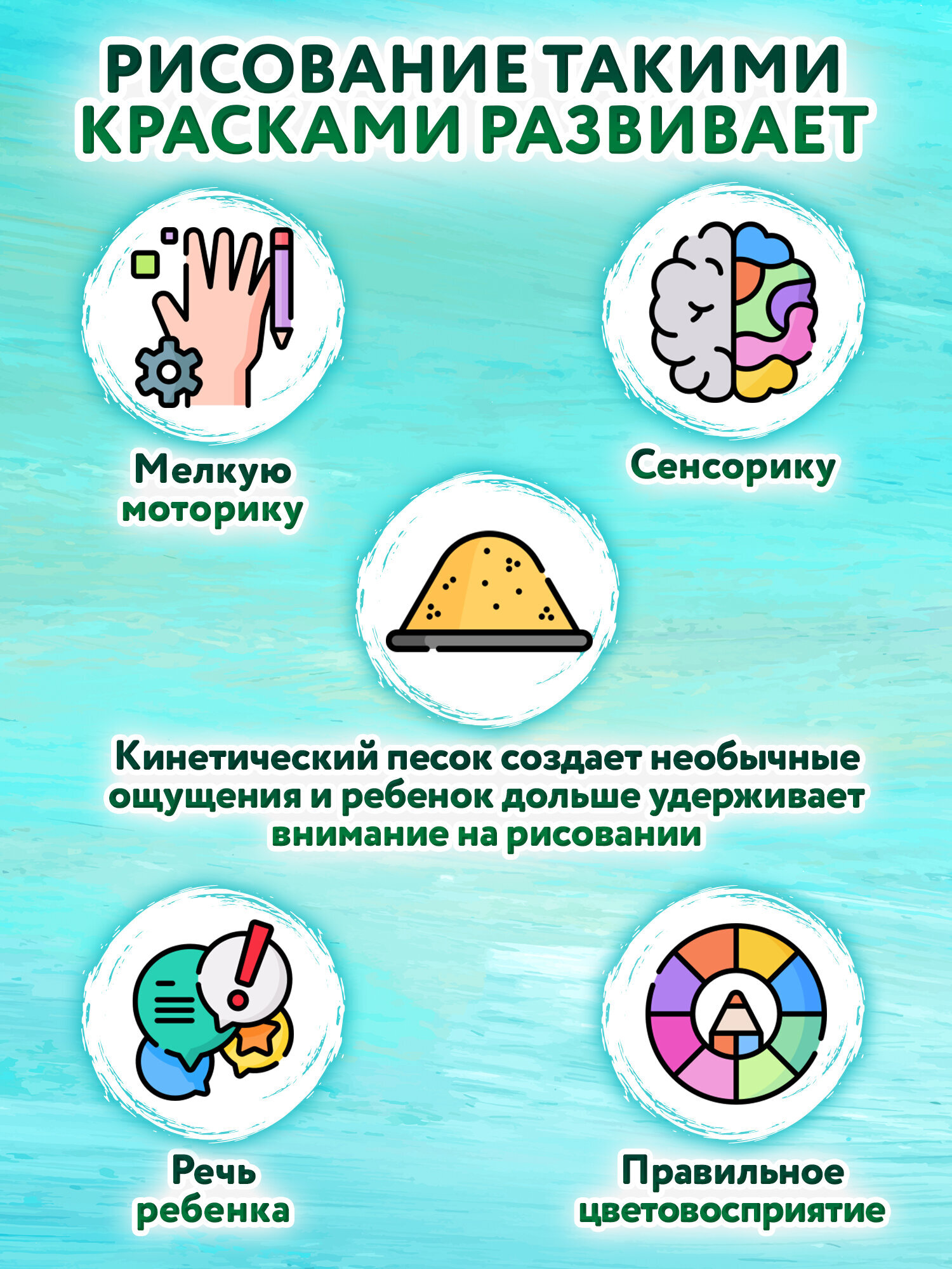 Краски пальчиковые Brauberg 4 цв. - фото 8