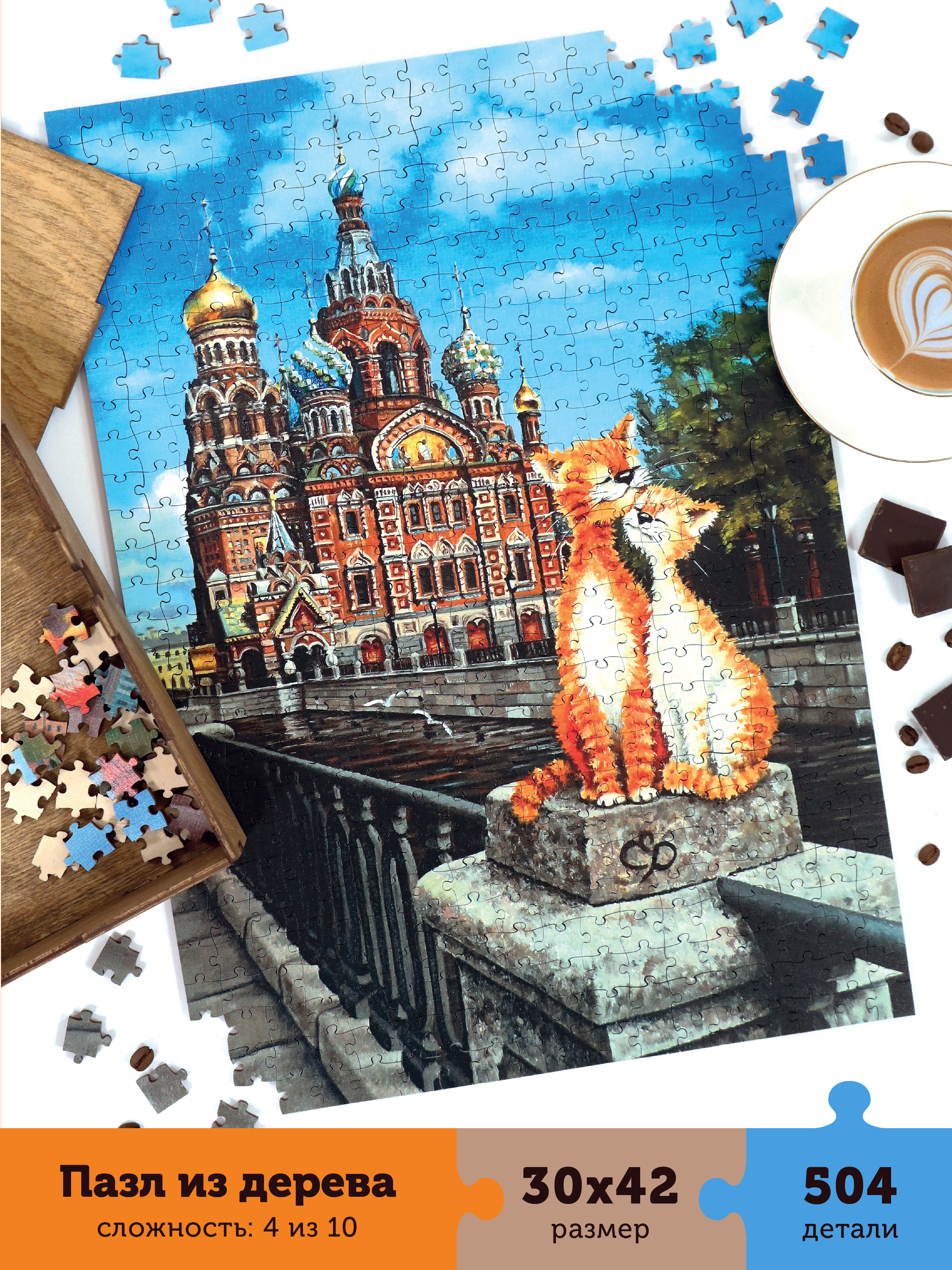 Пазл Collaba puzzle деревянный - фото 1