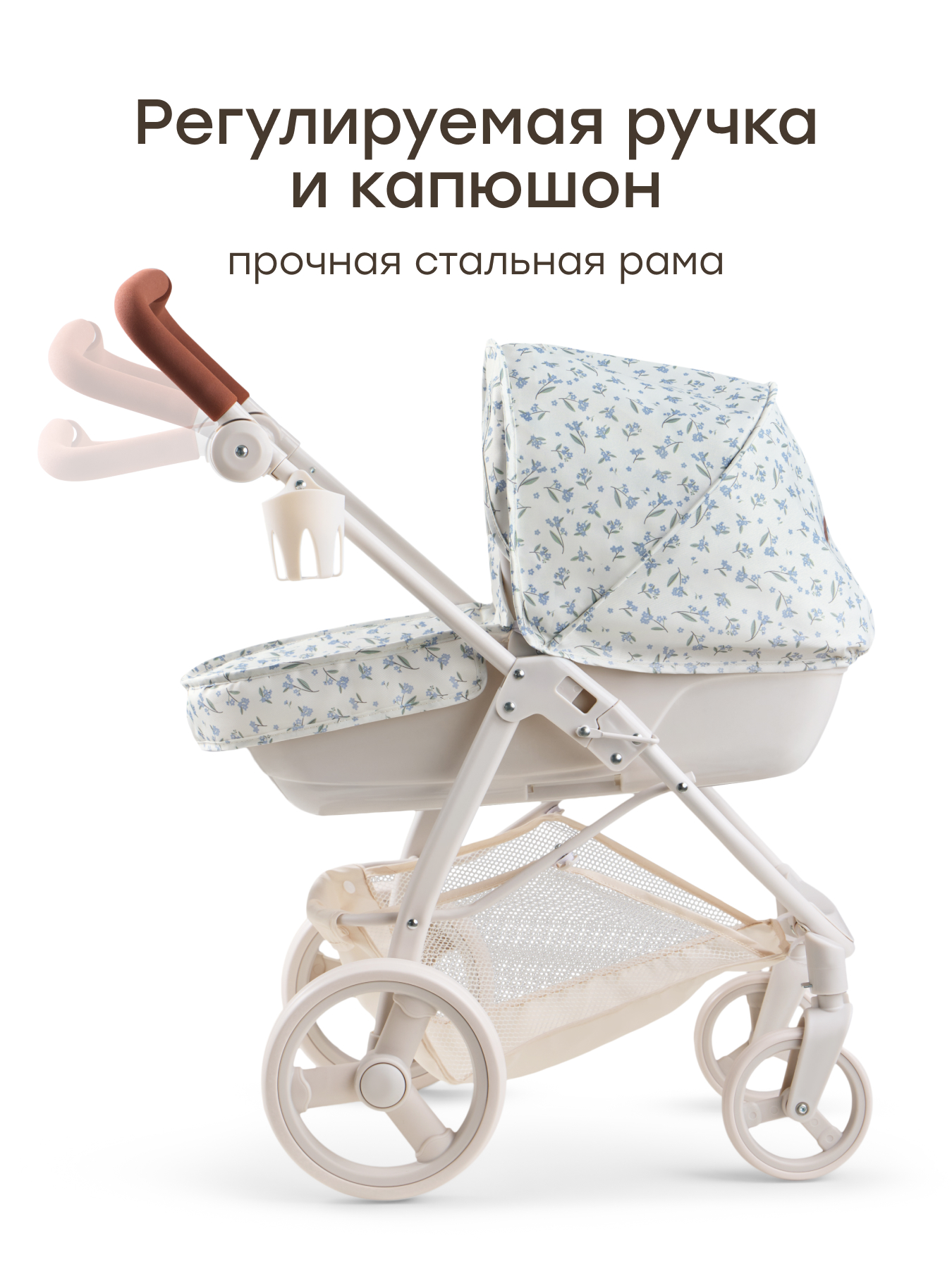 Коляска-люлька для кукол Happy Baby 331956_blue flowers - фото 4