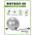 Фитбол BRADEX