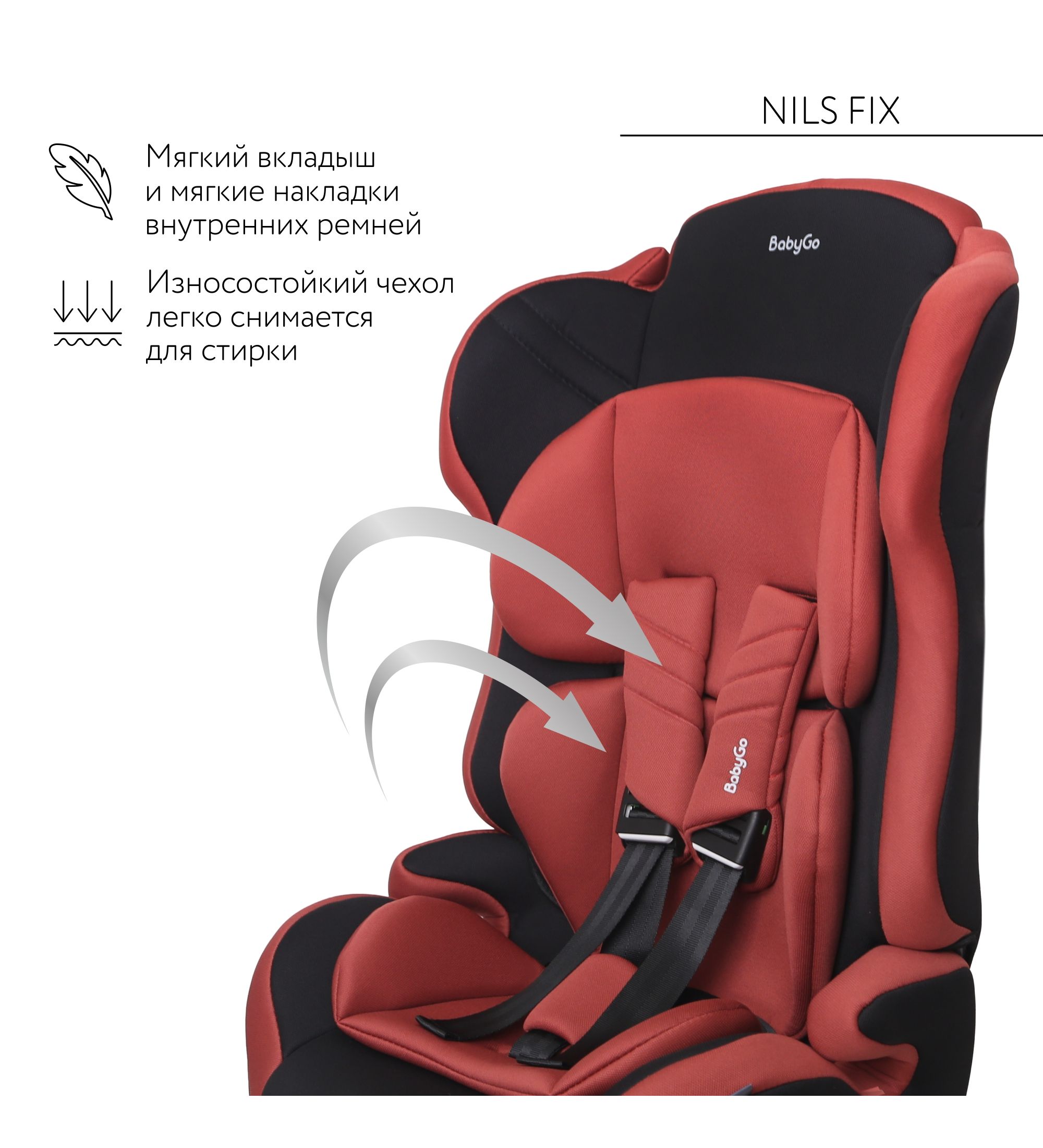 Автокресло BabyGo Nils Fix New Isofix 1/2/3 (9-36 кг) красный - фото 8