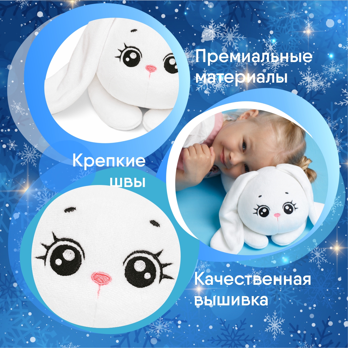 Мягкая игрушка Мякиши зайка Снежинка - фото 8