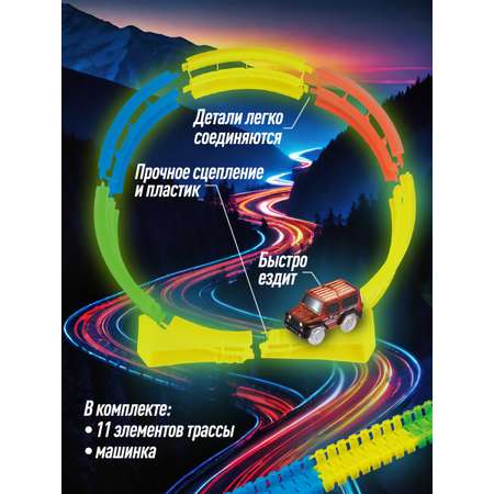 Трек Handers Транспорт
