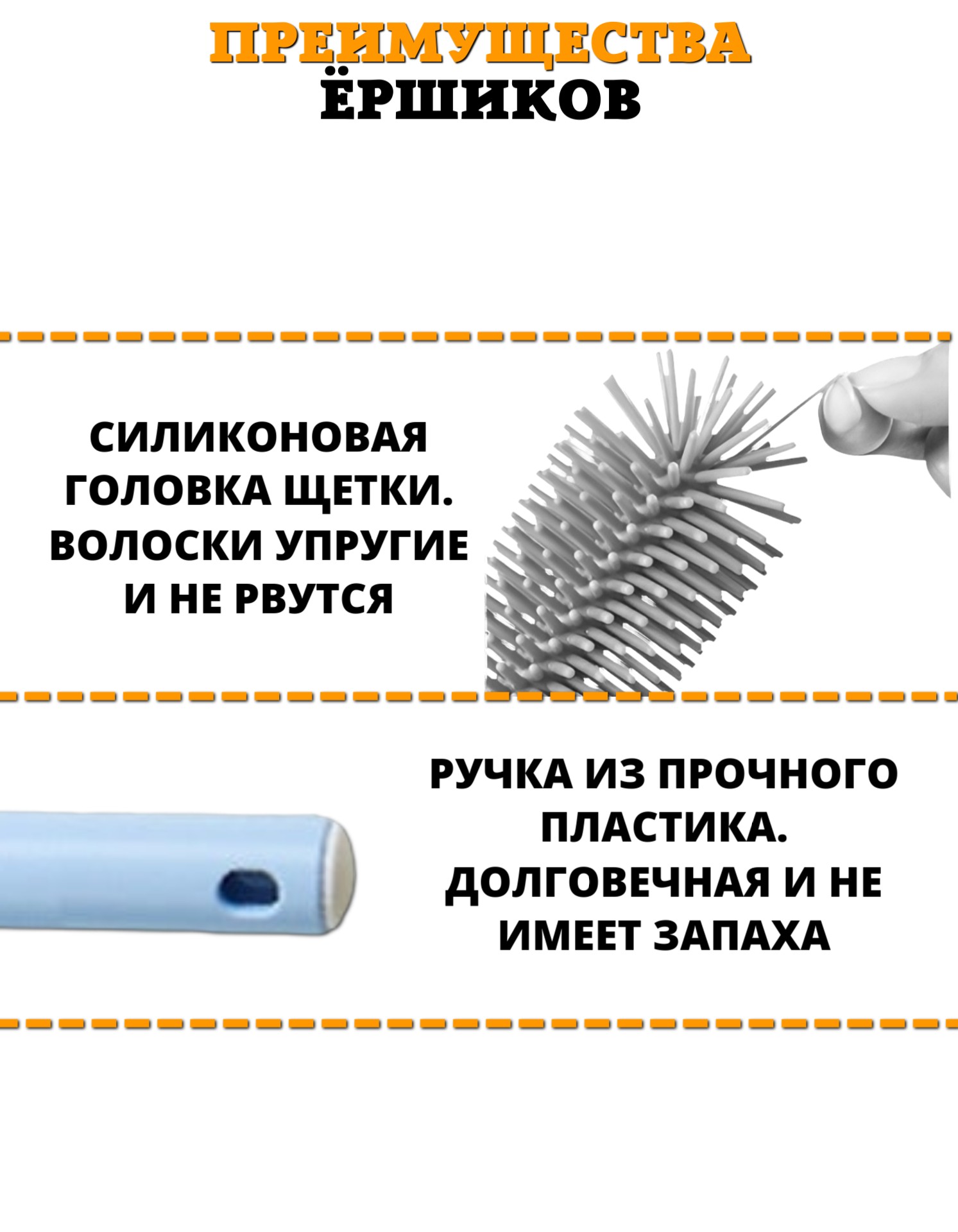 Ершик силиконовый Floopsi для бутылочек и сосок 3шт. - фото 9