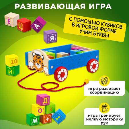 Конструктор Alatoys Тигр деревянный в ассортименте