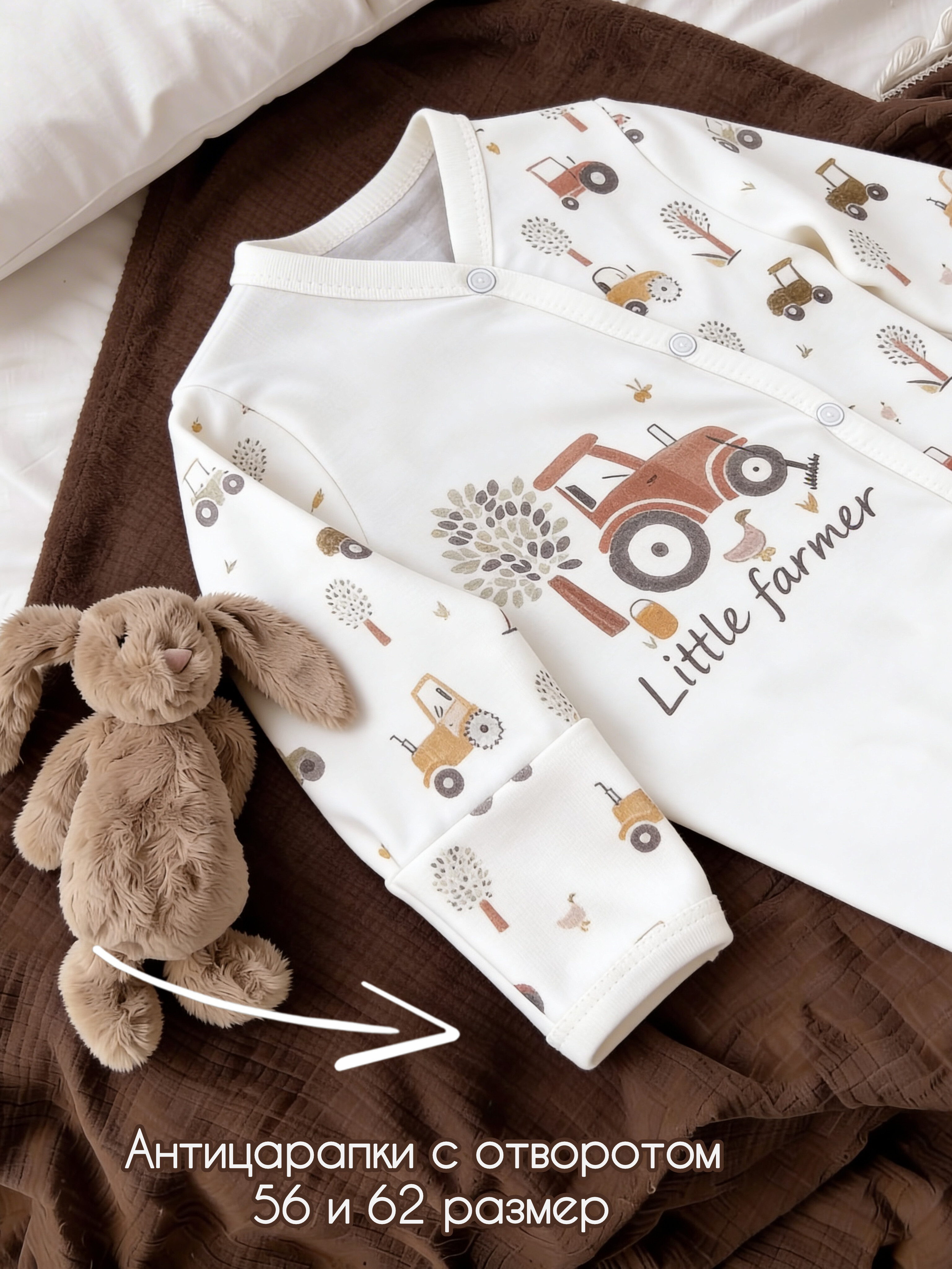 Комбинезон Жанэт Ж2420 - фото 10